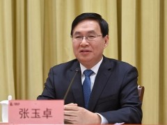 中国石化集团公司召开工作会议